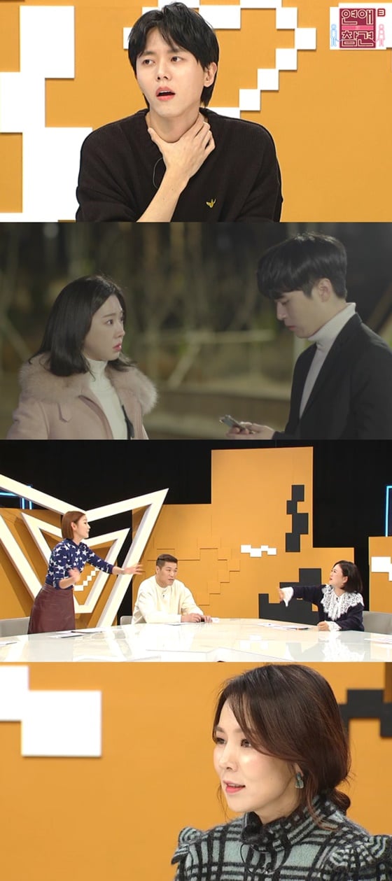 /사진제공=KBS Joy