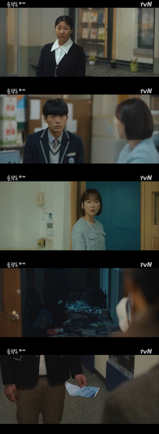 /사진=tvN 월화드라마 '블랙독' 캡처