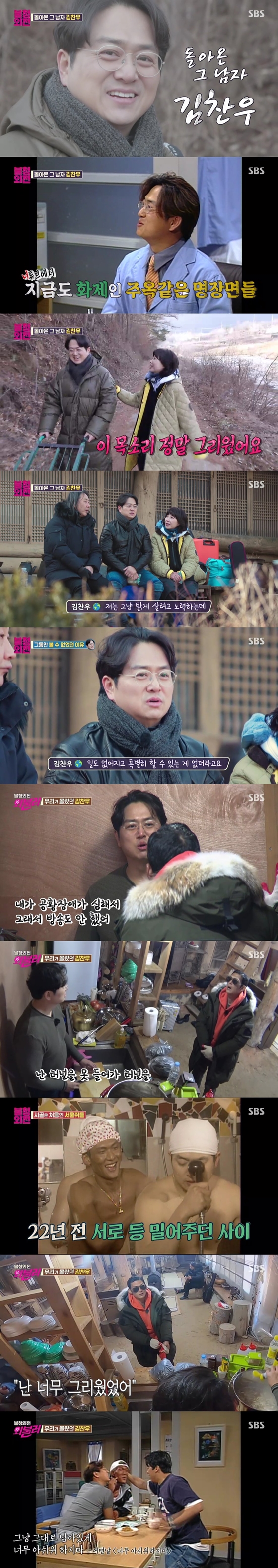 /사진제공=SBS