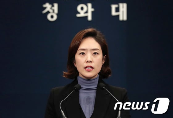 고민정 전 청와대 대변인 /사진제공=뉴스1