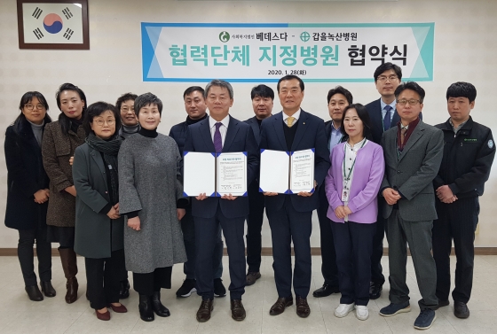 /사진제공=KBI 그룹