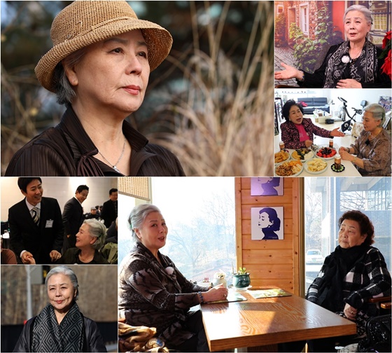 서우림./사진제공=TV조선