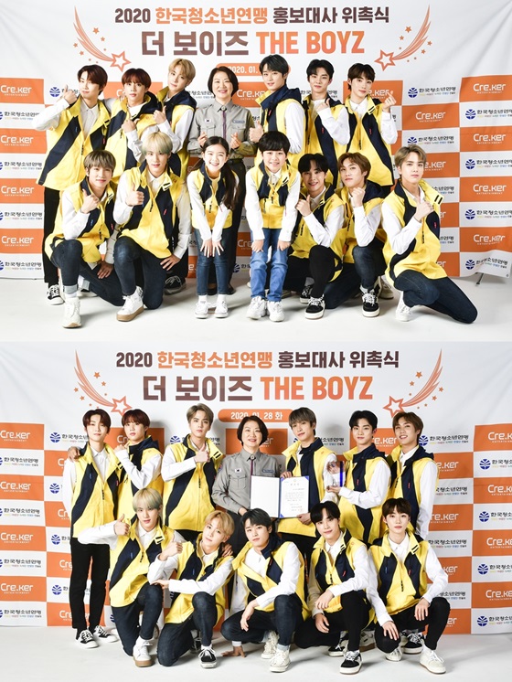 /사진제공=크래커엔터테인먼트