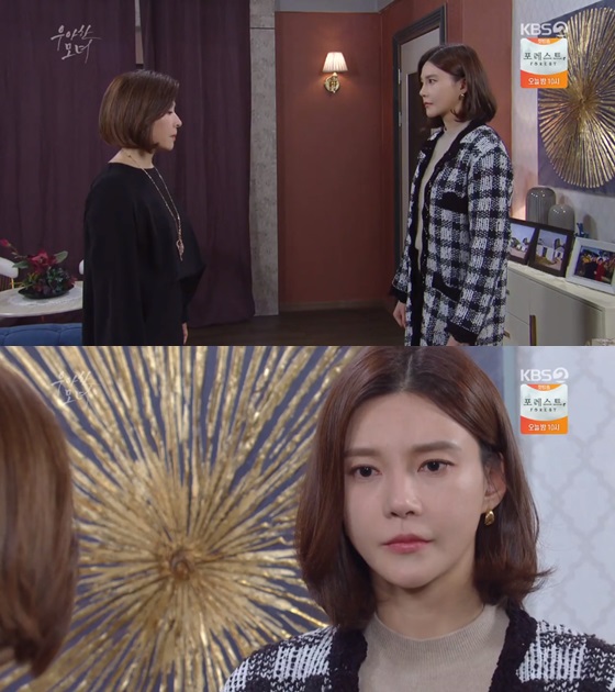 /사진= KBS 2TV 저녁 일일드라마 '우아한 모녀' 방송화면 캡쳐.