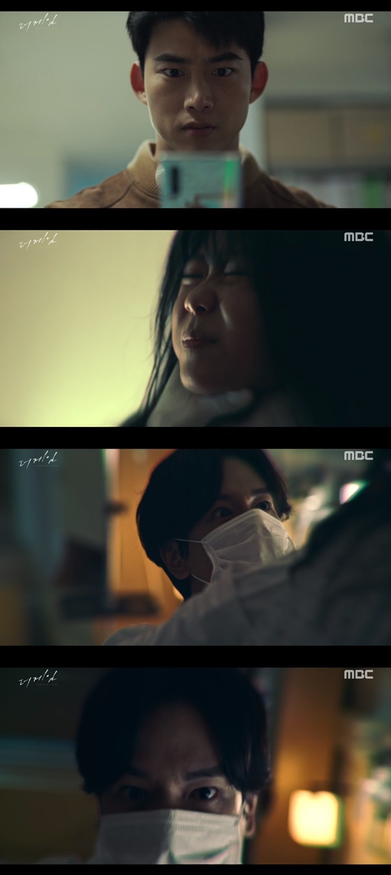/사진= MBC 수목드라마 '더 게임:0시를 향하여' 방송화면 캡쳐.