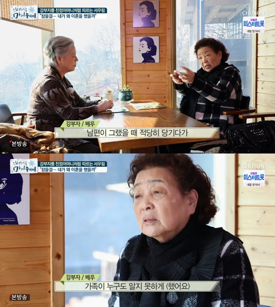 /사진=TV조선 다큐프로그램 '인생다큐 마이웨이' 방송화면 캡쳐.