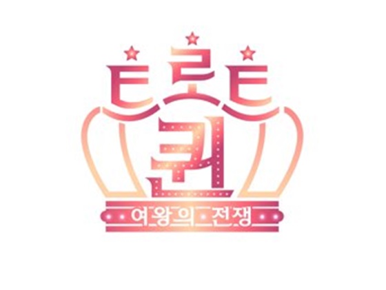 /사진제공=MBN