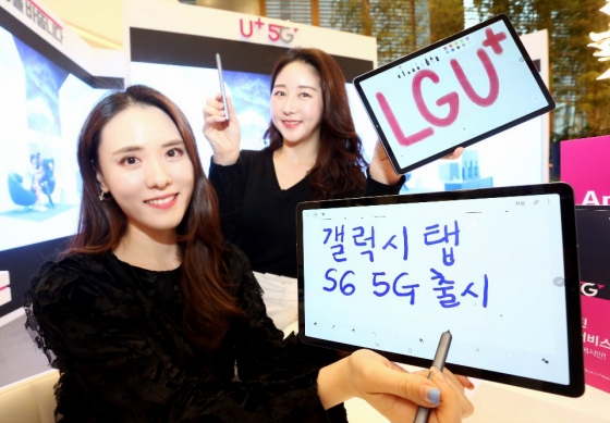/사진제공=LG유플러스