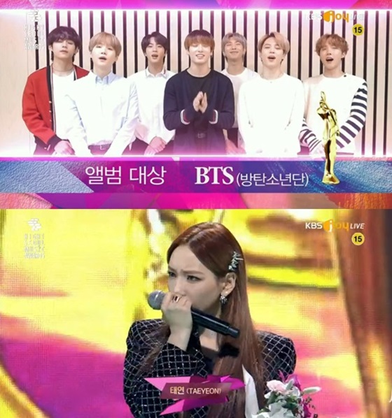 /사진='서울가요대상' 방송 화면