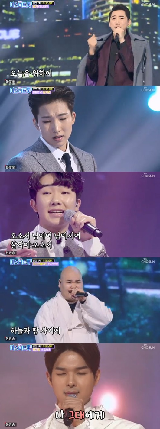 /사진='내일은 미스터트롯' 방송 화면
