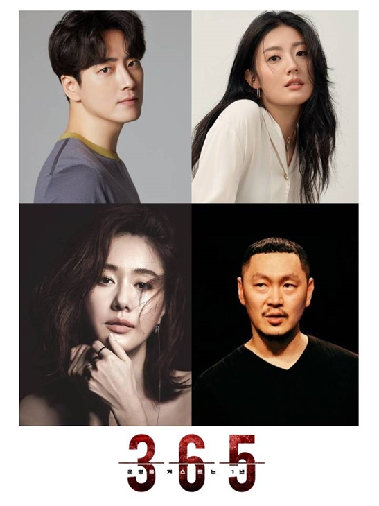 /사진제공=MBC