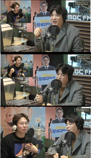 /사진=MBC FM4U '굿모닝FM 장성규입니다' 캡처 (장성규 신동)