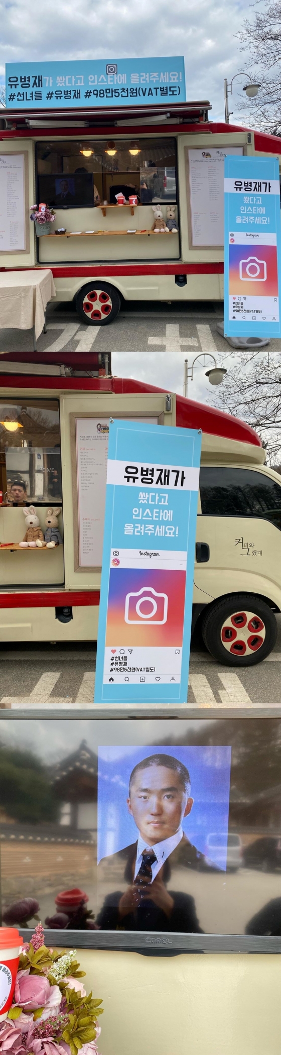 /사진=김강훈 인스타그램
