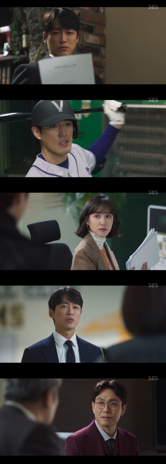 /사진=SBS 금토드라마 '스토브리그' 방송화면 캡쳐
