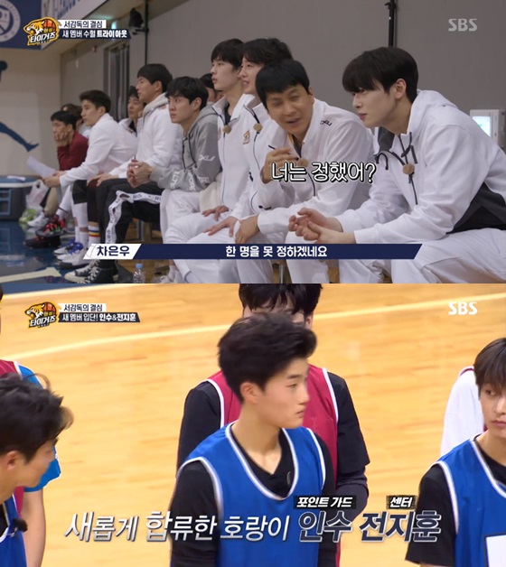 /사진=SBS 예능프로그램 '진짜 농구, 핸섬 타이거즈' 방송화면 캡쳐.
