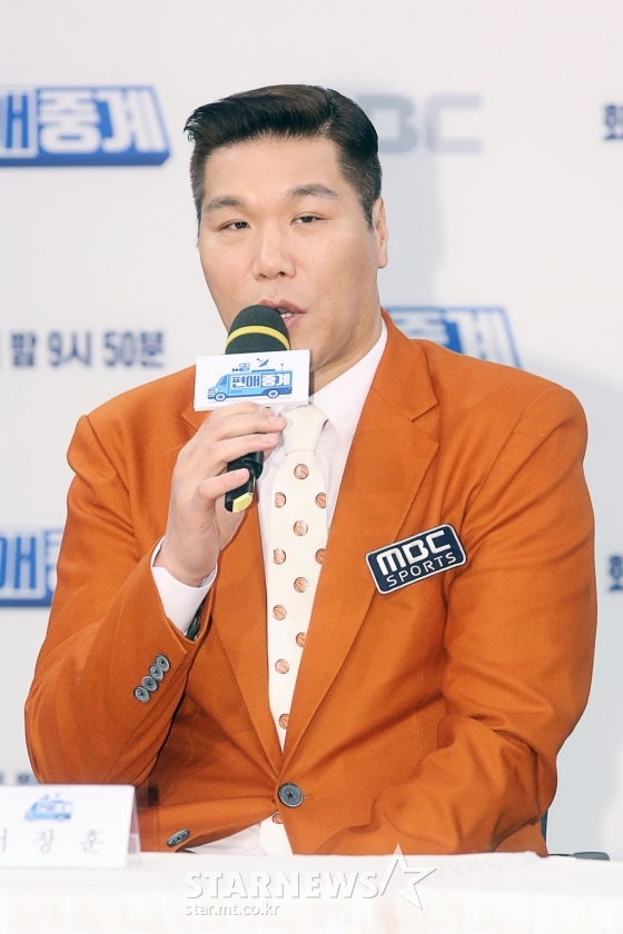 /사진=스타뉴스