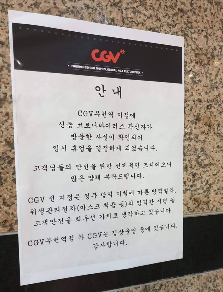 /사진=온라인 커뮤니티