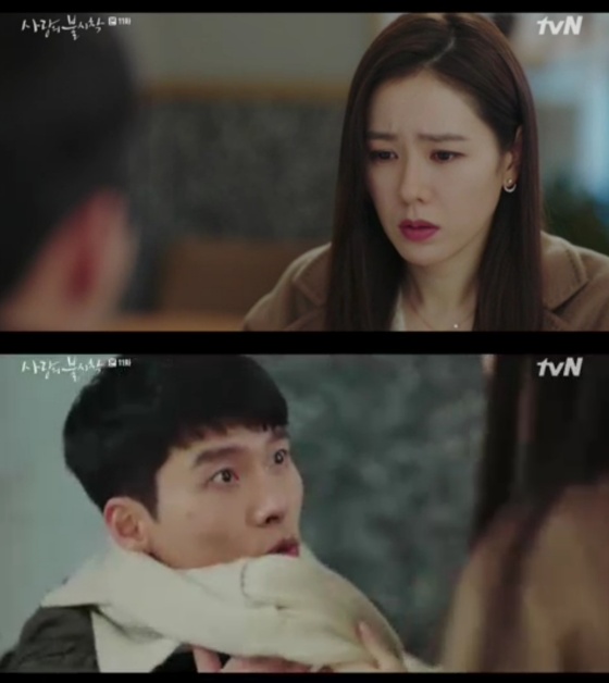 /사진=tvN 드라마 '사랑의 불시착' 방송화면 캡처