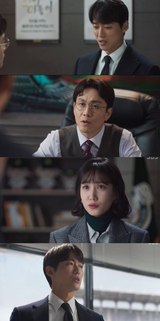 /사진=SBS 드라마 '스토브리그' 방송화면 캡처