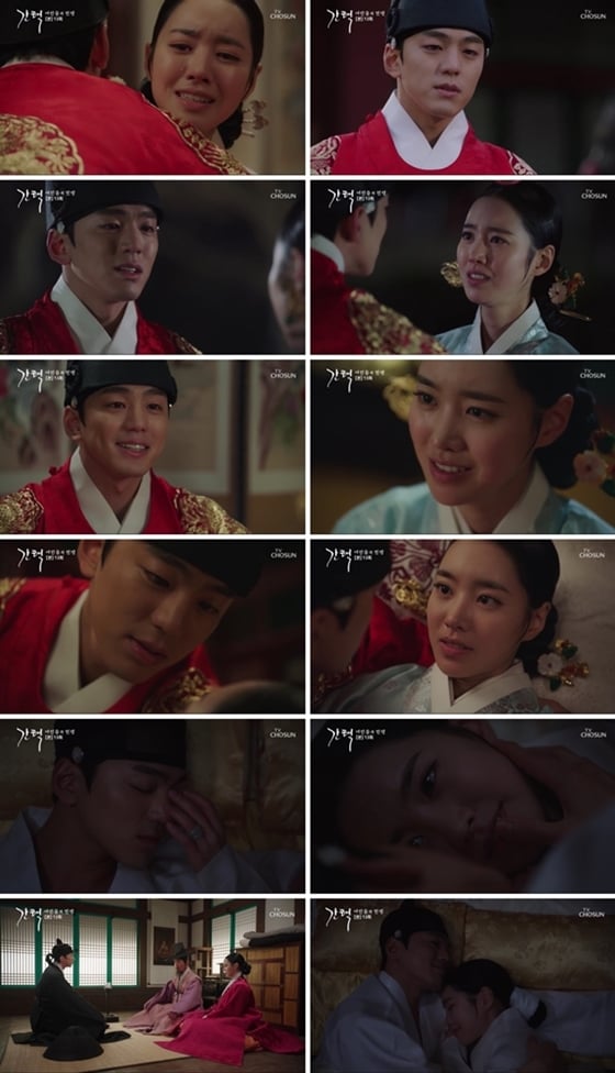 /사진제공=TV조선 특별기획드라마 '간택'