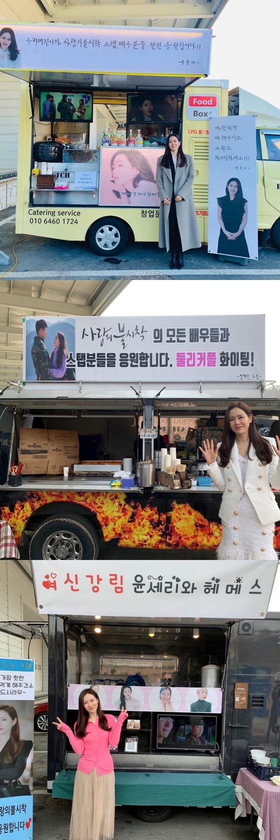 /사진=손예진 인스타그램