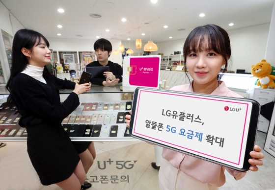 /사진제공=LG유플러스