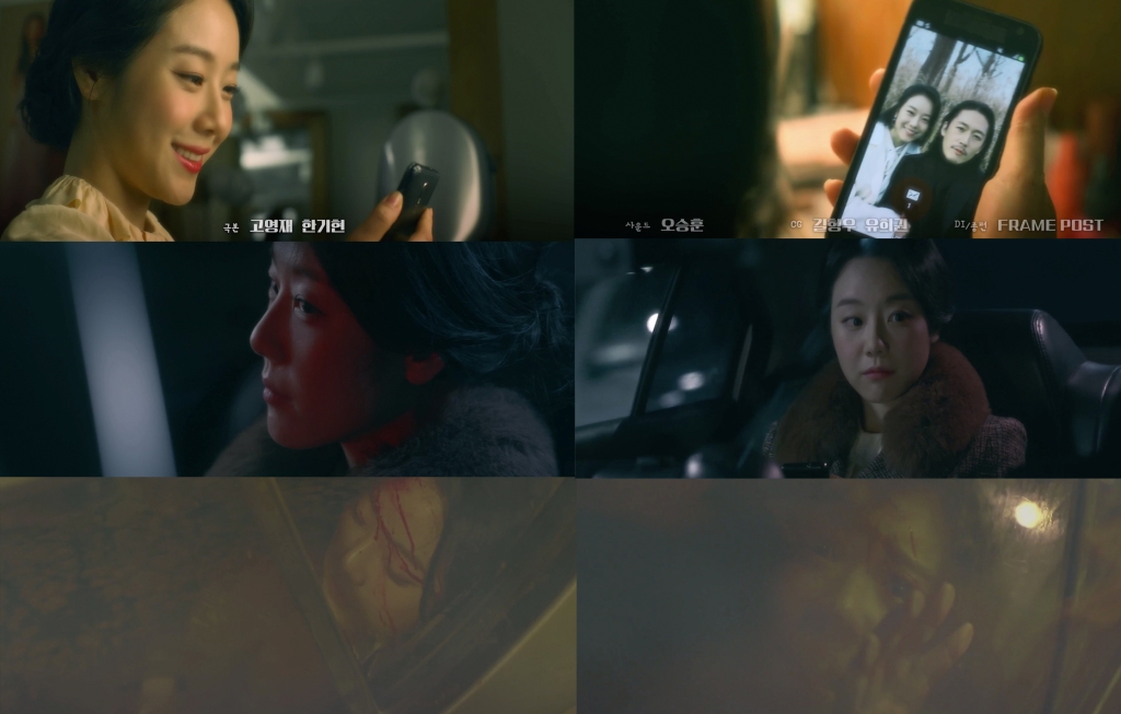 /사진=OCN '본 대로 말하라' 방송화면 캡처