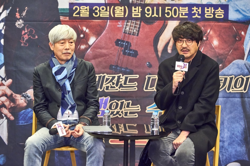 /사진=MBC