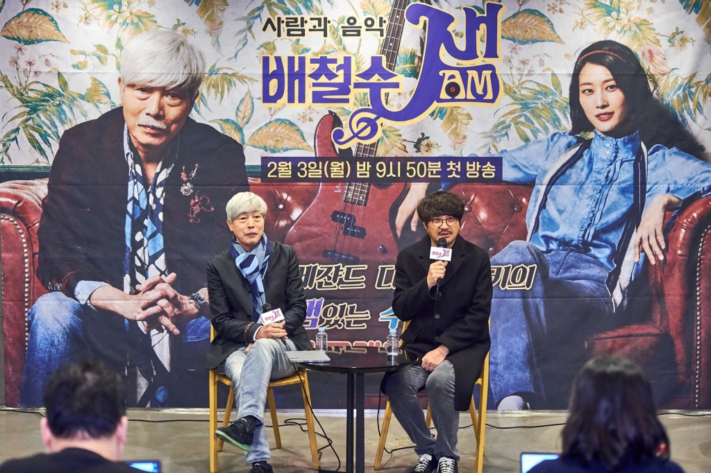 /사진=MBC