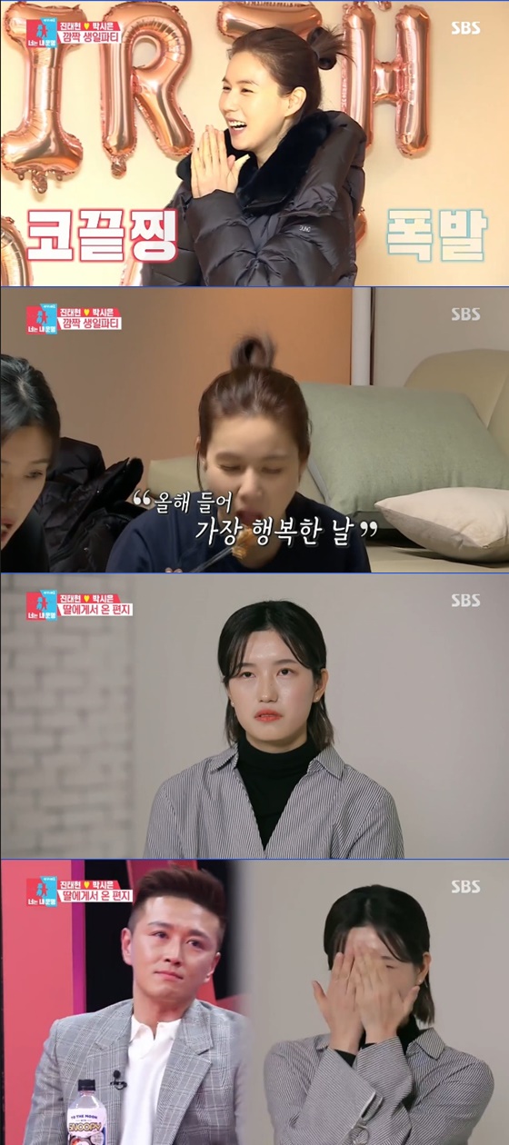진태현, 박시은, 입양딸 세연 /사진=SBS '동상이몽2-너는 내 운명' 방송화면 캡처