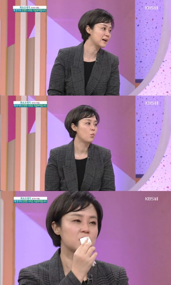 /사진=KBS 1TV '아침마당' 캡처 (이재은)