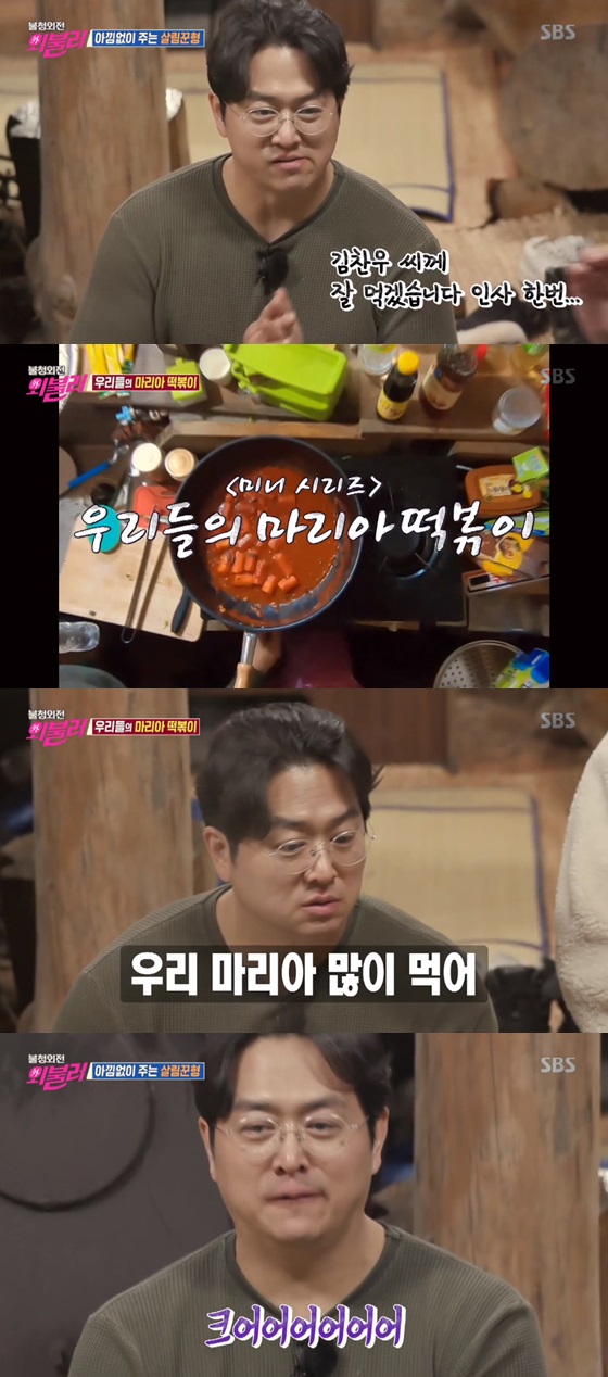 /사진=SBS 예능프로그램 '불타는 청춘' 방송화면 캡쳐