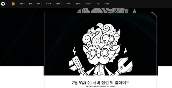 /사진=리그 오브 레전드 사이트 캡처