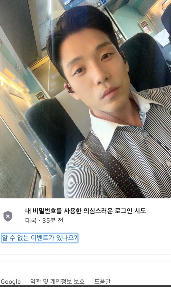 /사진=이창민 인스타그램