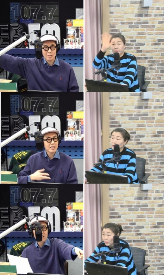 /사진=SBS 파워FM '김영철의 파워FM(철파엠)' 캡처 (김영철 애숙이 누나)