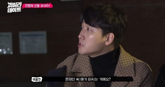 /사진='괴릴라 데이트' 방송 화면