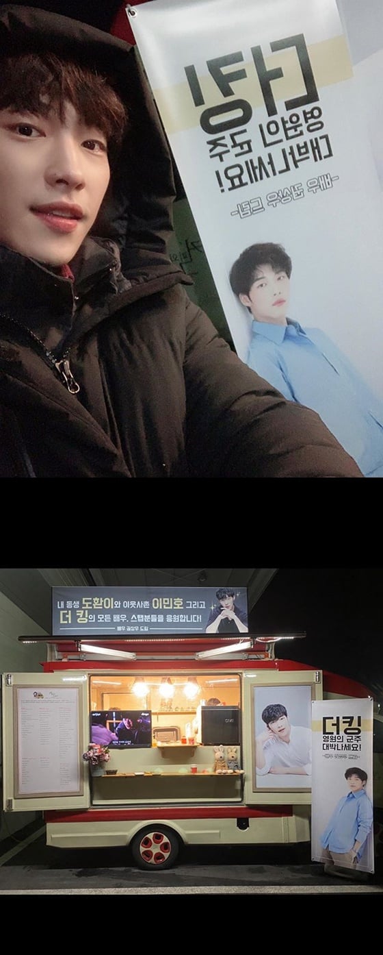 배우 우도환 /사진=우도환 인스타그램