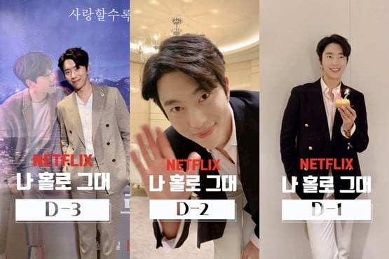 /사진=다인엔터테인먼트