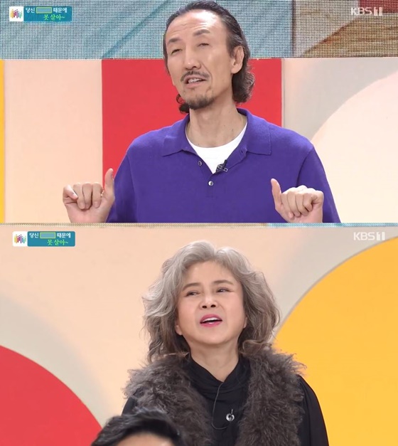 /사진=KBS 1TV '아침마당' 방송화면 캡처