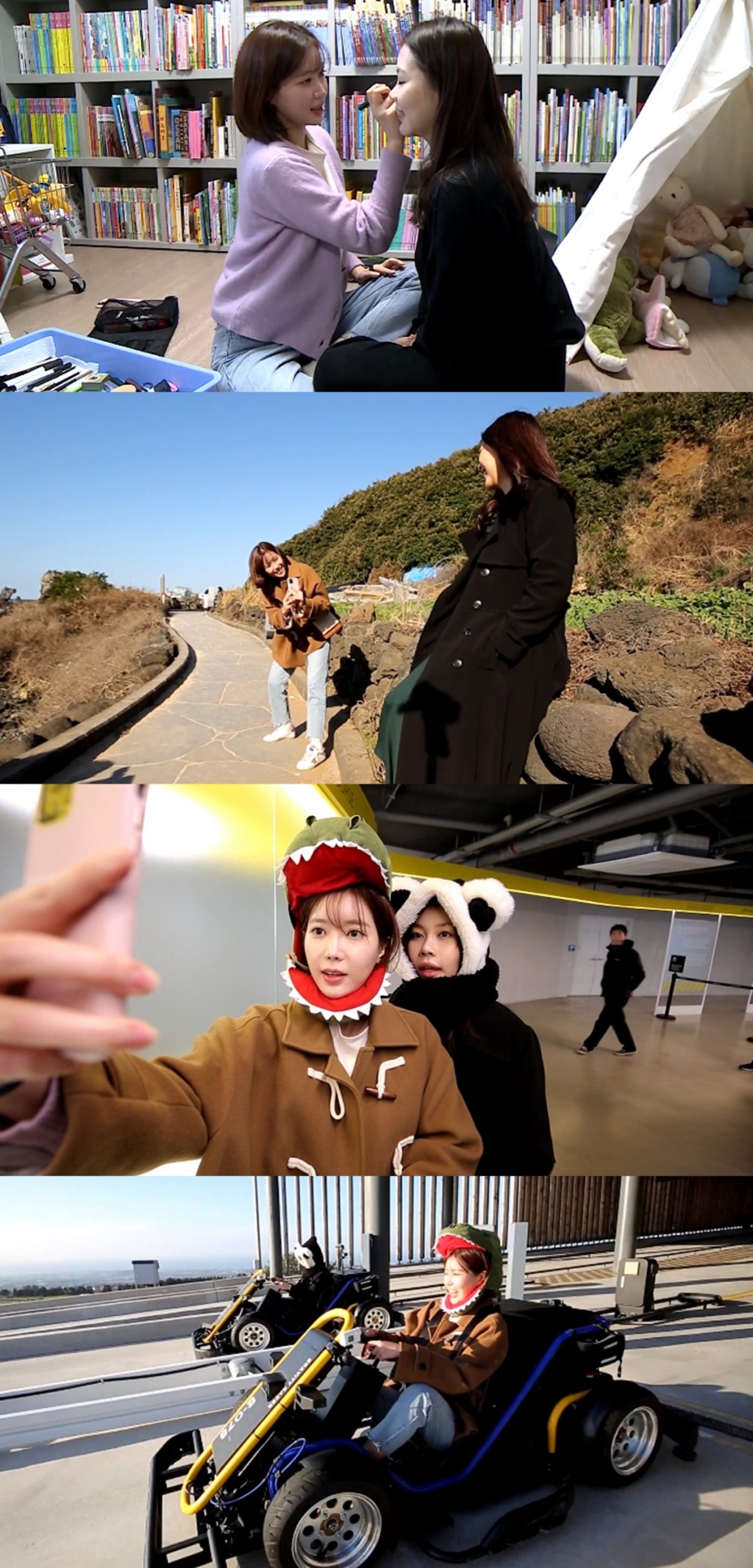 /사진=MBC