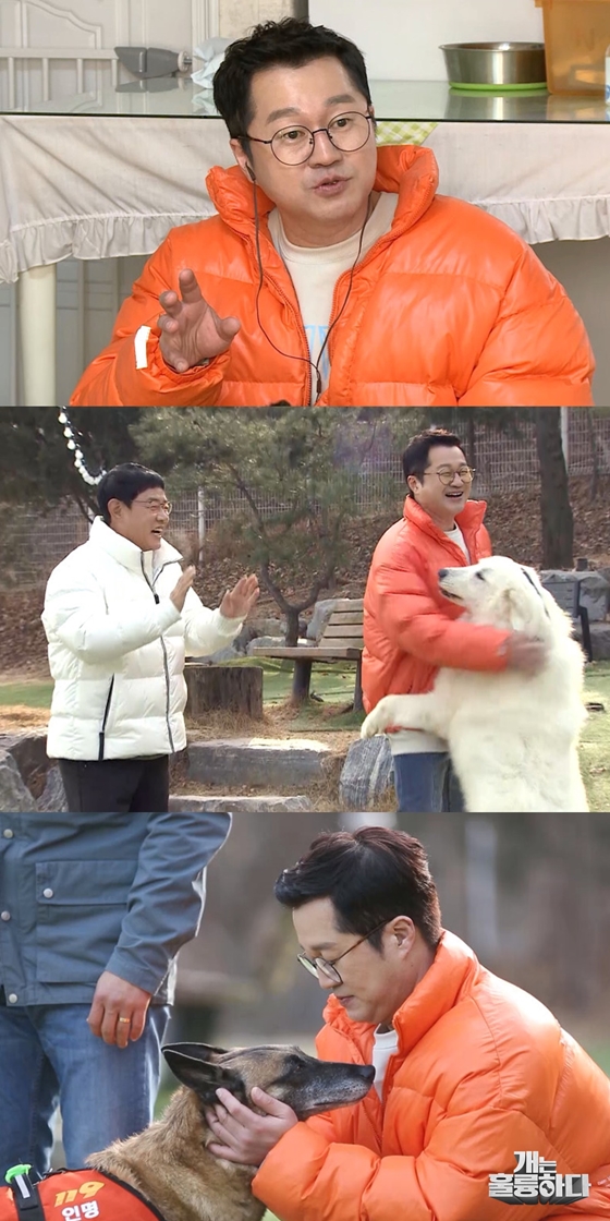 /사진제공=KBS 2TV '개는 훌륭하다'