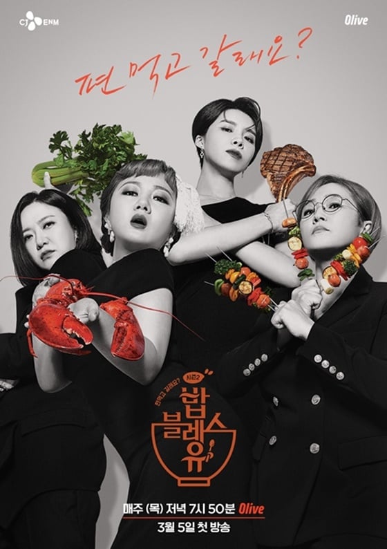 /사진제공=올리브