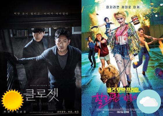 /사진=각 영화 포스터
