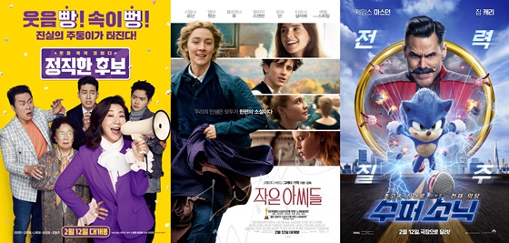 /사진=영화 '정직한 후보', '작은 아씨들', '수퍼 소닉' 포스터