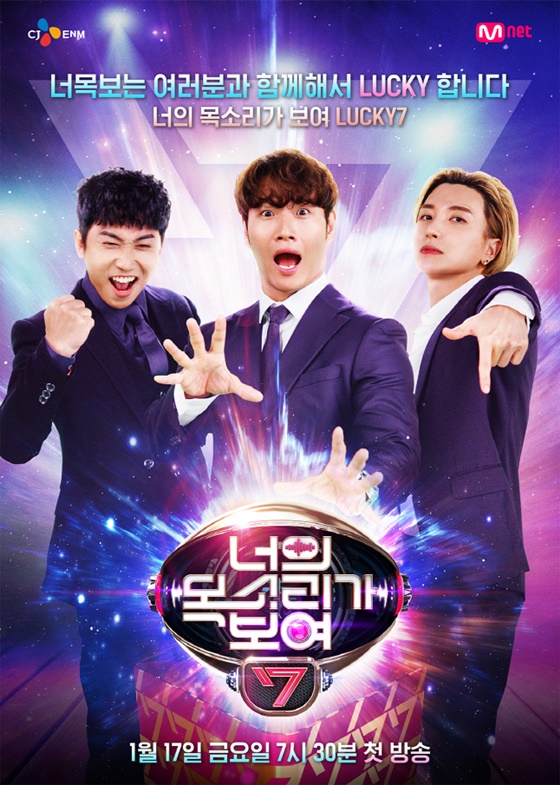 /사진제공=엠넷