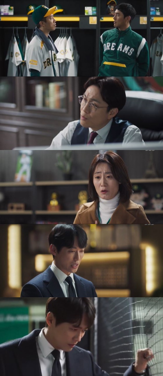 /사진=SBS '스토브리그' 방송화면 캡처