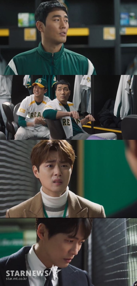 /사진=SBS '스토브리그' 방송화면 캡처