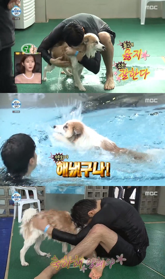 /사진=MBC 예능프로그램 '나 혼자 산다' 방송화면 캡쳐