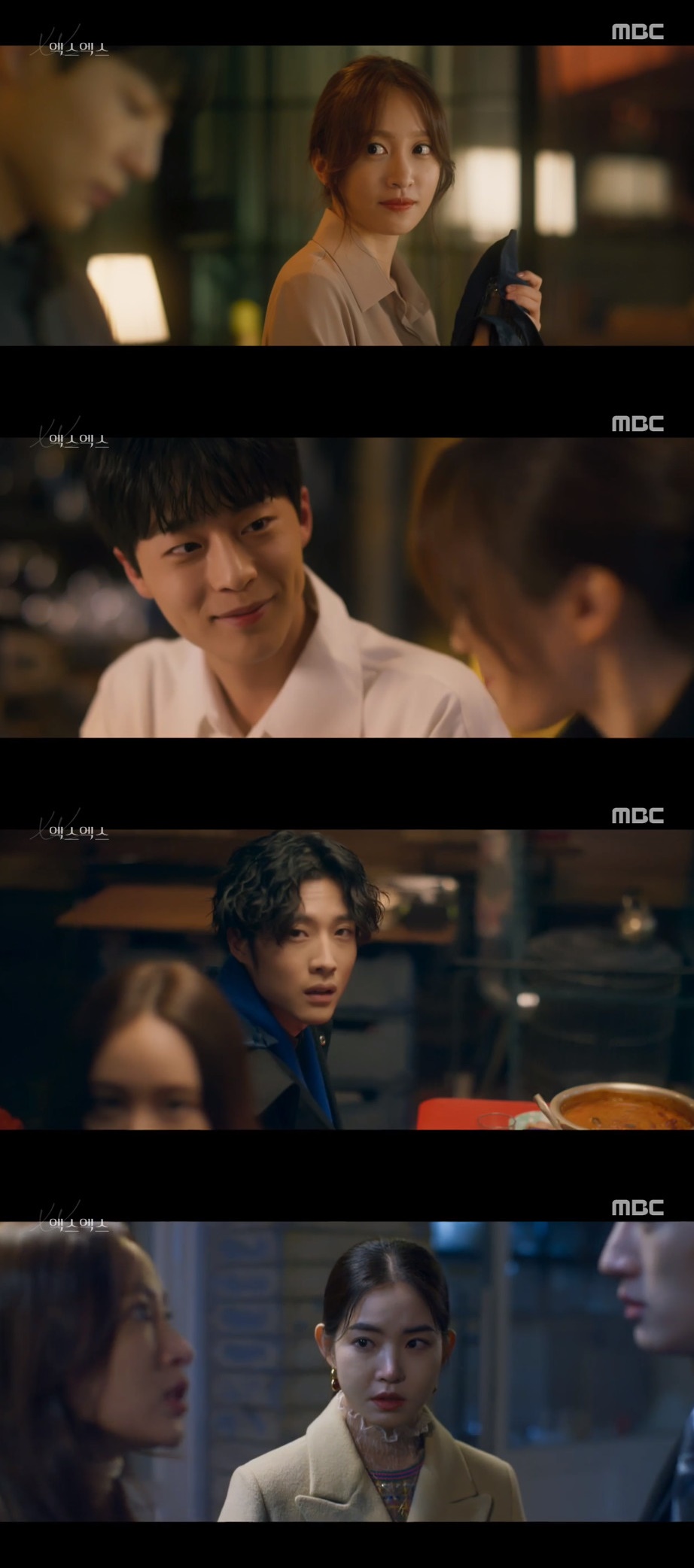 /사진=플레이리스트, MBC '엑스엑스(XX)' 영상 캡처