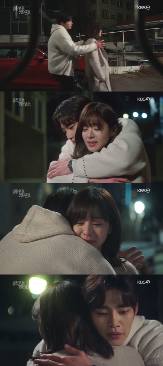 / 사진= KBS2TV '사랑은 뷰티풀 인생은 원더풀' 방송화면 캡쳐